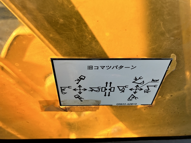 コマツ PC78US-10 | 群馬県の油圧ショベル(ユンボ) | BIGLEMON（ビッグ