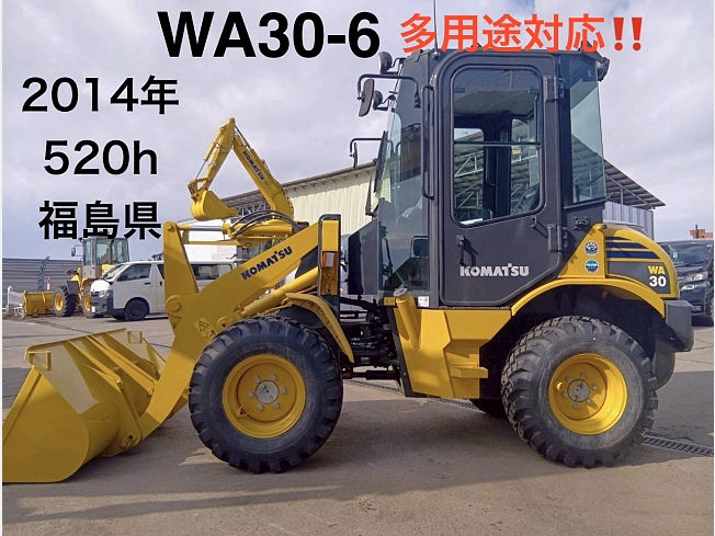 コマツ WA30-6 | 福島県のタイヤショベル(ホイールローダー 