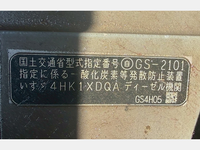 HITACHI ZX240LC-6 (Excavators) at Osaka, Japan | Buy used Japanese