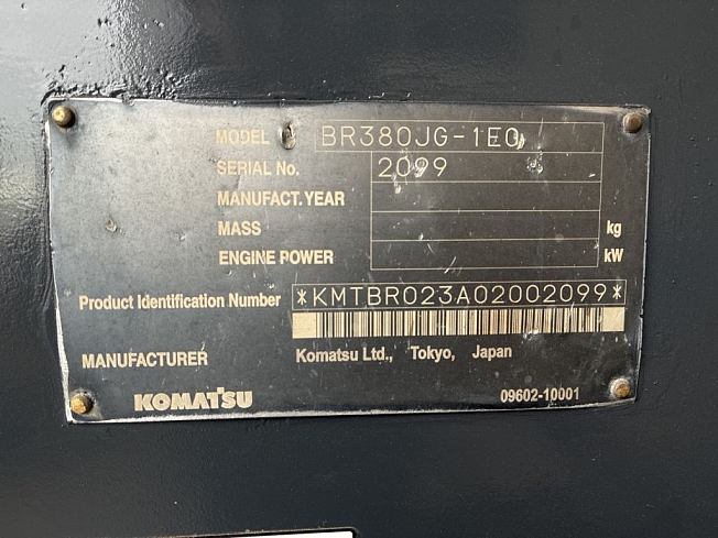 コマツ BR380JG-1E0 | 兵庫県の環境機械 | BIGLEMON（ビッグレモン