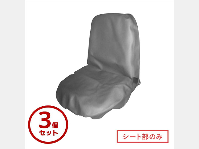 その他メーカー オペレーターシート・座席 | 東京都の新品パーツ