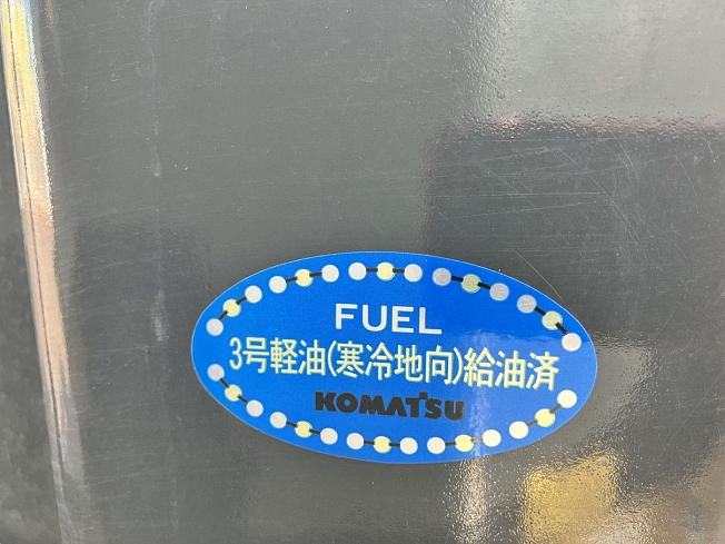 コマツ WA50-8 | 茨城県のタイヤショベル(ホイールローダー