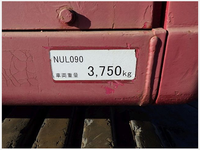 長野工業 NUL090-2 | 茨城県の自走式高所作業車 | BIGLEMON（ビッグ