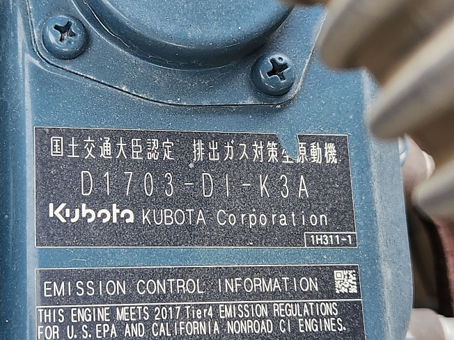 ボーマク BW115AC-5 | 北海道のローラー | BIGLEMON（ビッグレモン