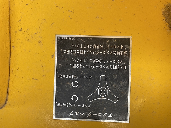 酒井重工業 SV513D | 栃木県のローラー | BIGLEMON（ビッグレモン