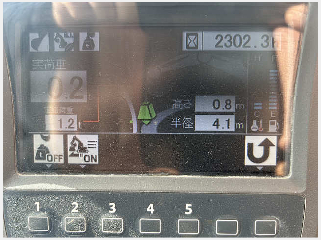 日立建機 ZX75US-3 | 北海道の油圧ショベル(ユンボ) | BIGLEMON