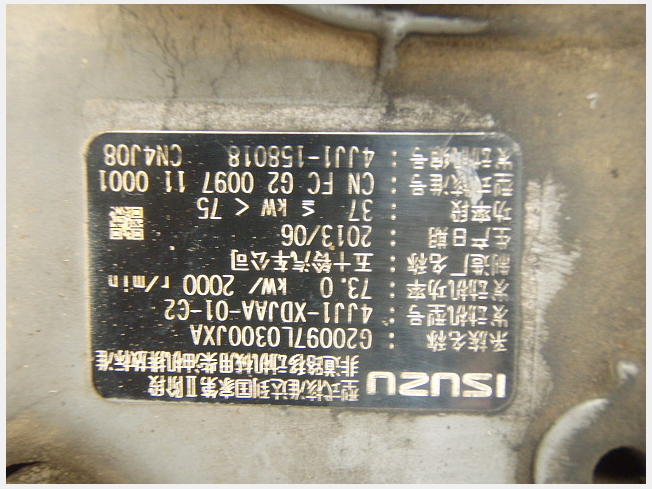 日立建機 ZX135US-3 | 大阪府の油圧ショベル(ユンボ) | BIGLEMON