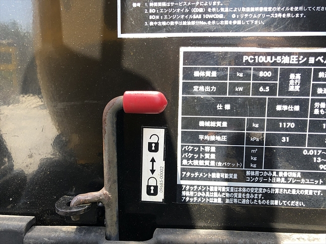 thumb