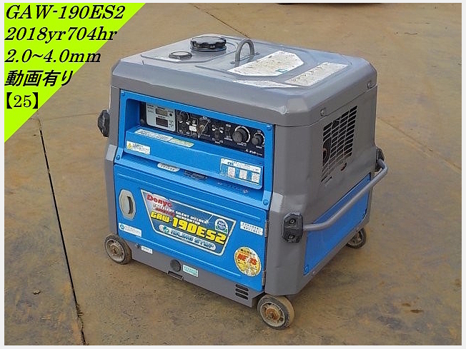 デンヨー GAW-190ES2 | 千葉県の溶接機 | BIGLEMON（ビッグレモン