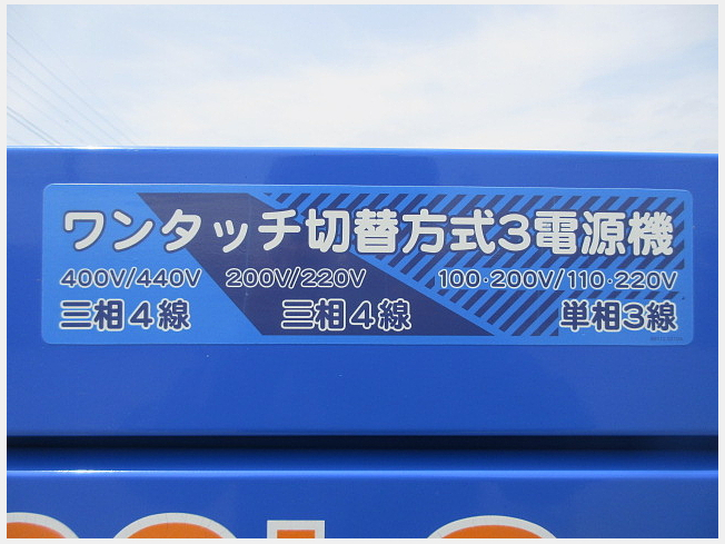 デンヨー DCA-60LSIE | 茨城県の発電機 | BIGLEMON（ビッグレモン