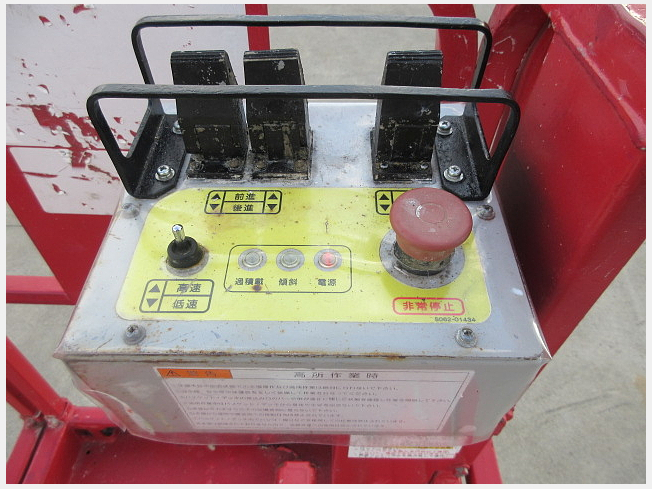 中古 poiq 元箱あります「動作品」 長野工業 NUX06C | 茨城県の自走式高所作業車 | BIGLEMON（ビッグ