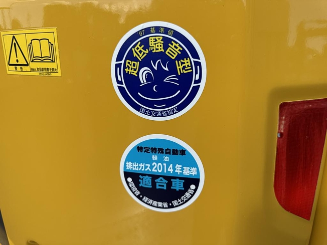 コマツ PC58UU-6 | 愛知県のミニ油圧ショベル(ミニユンボ) | BIGLEMON