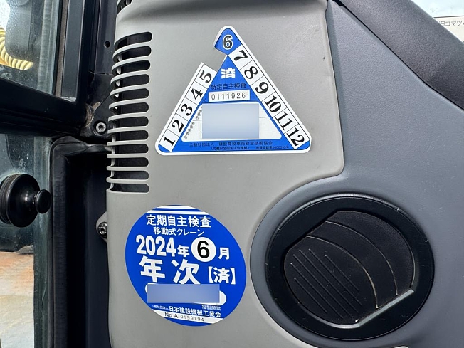 コマツ PC78US-10 | 愛知県の油圧ショベル(ユンボ) | BIGLEMON（ビッグ