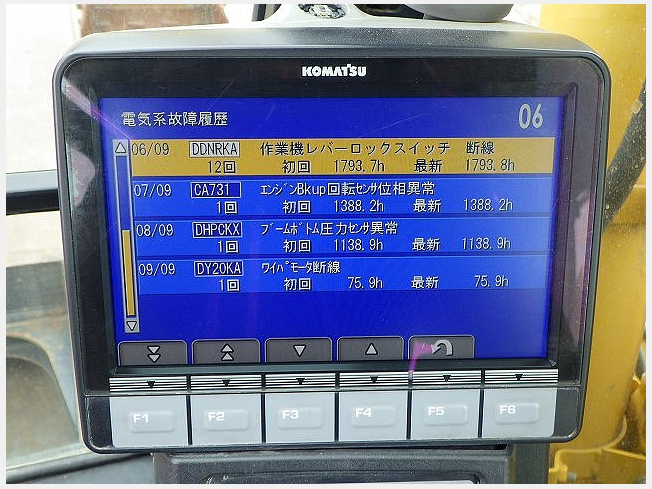 コマツ PC78US-10 | 兵庫県の油圧ショベル(ユンボ) | BIGLEMON（ビッグ
