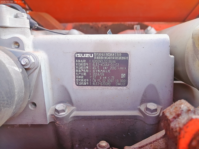 日立建機 ZX75UR-3 | 愛知県の油圧ショベル(ユンボ) | BIGLEMON