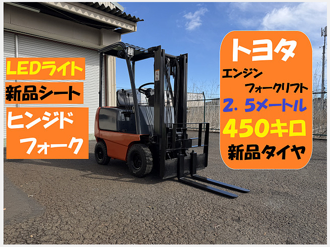 TOYOTA 40-3FG7 (Forklifts) at Saitama, Japan | Buy used Japanese