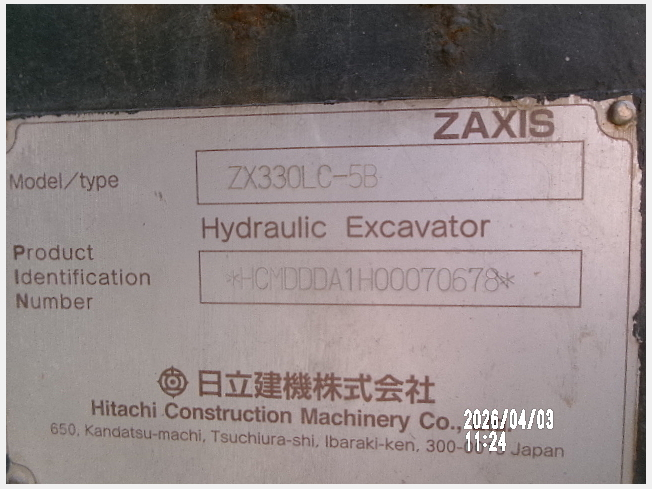 日立建機 ZX330LC-5B | 兵庫県の油圧ショベル(ユンボ) | BIGLEMON