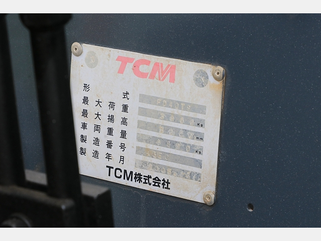 TCM FD40T9 | 兵庫県のフォークリフト | BIGLEMON（ビッグレモン