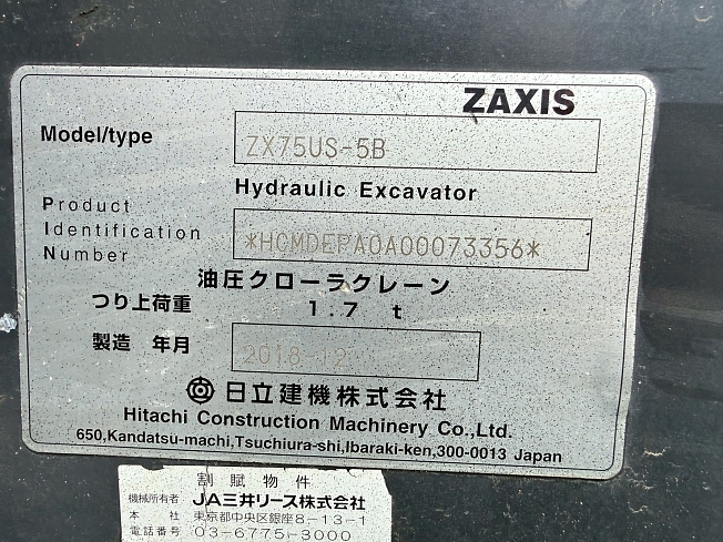 thumb