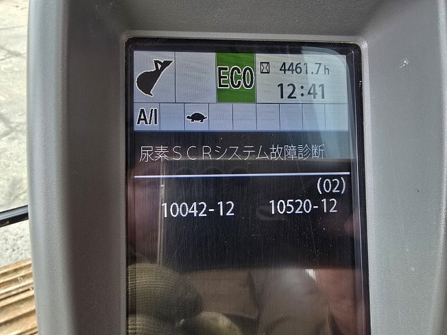 日立建機 ZX200LC-6 | 神奈川県の油圧ショベル(ユンボ) | BIGLEMON