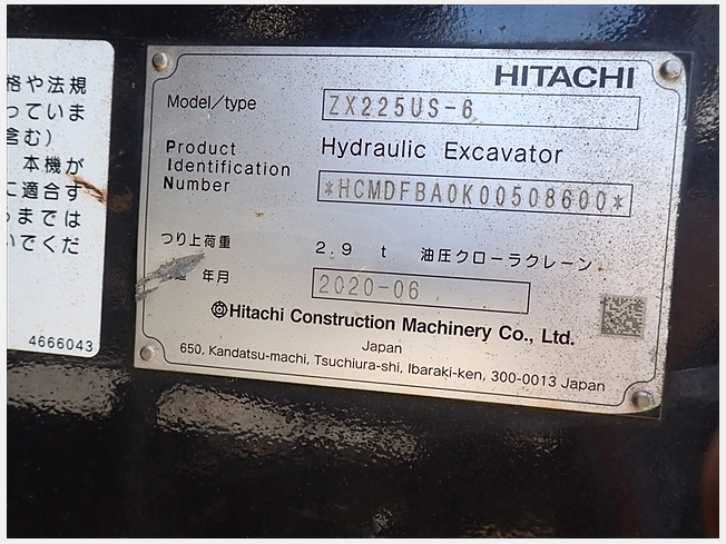 当時物 現状品 旧日本軍 獣医行李第二號 トランク オブジェ