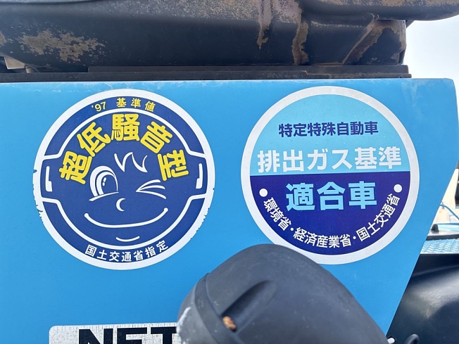 酒井重工業 R2-2 | 兵庫県のローラー | BIGLEMON（ビッグレモン