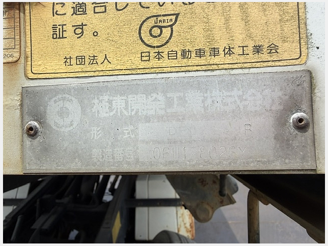 三菱ふそう PA-FE73DB | 静岡県のダンプ車 | BIGLEMON（ビッグレモン