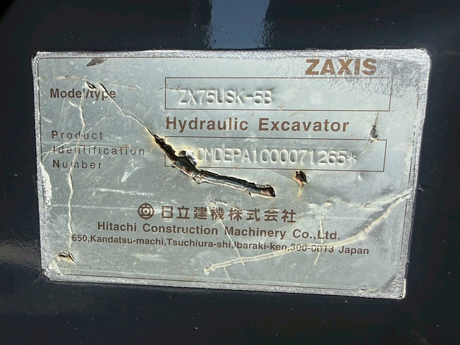 日立建機 ZX75USK-5B | 大阪府の油圧ショベル(ユンボ) | BIGLEMON
