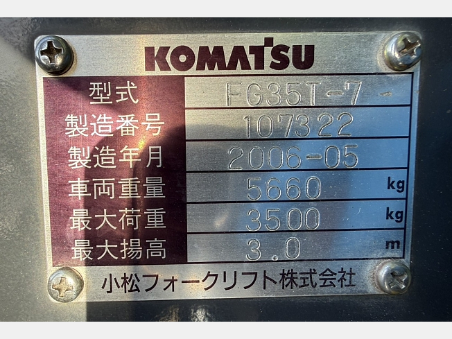 KOMATSU FG35T-7 (Forklifts) at Saitama, Japan | Buy used Japanese