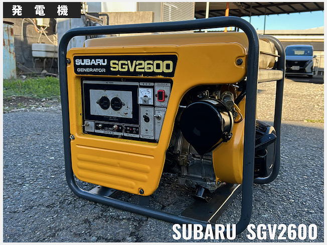 スバル SGV2600 | 千葉県の発電機 | BIGLEMON（ビッグレモン）：中古建