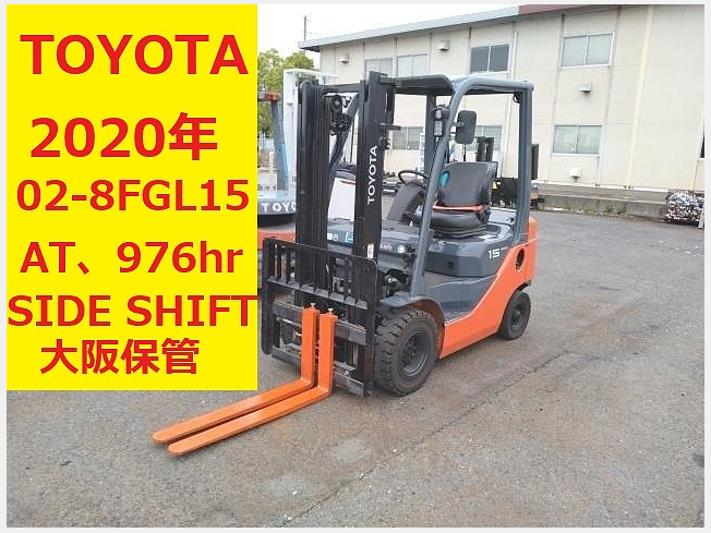 TOYOTA 02-8FGL15 (Forklifts) at Osaka, Japan | Buy used Japanese