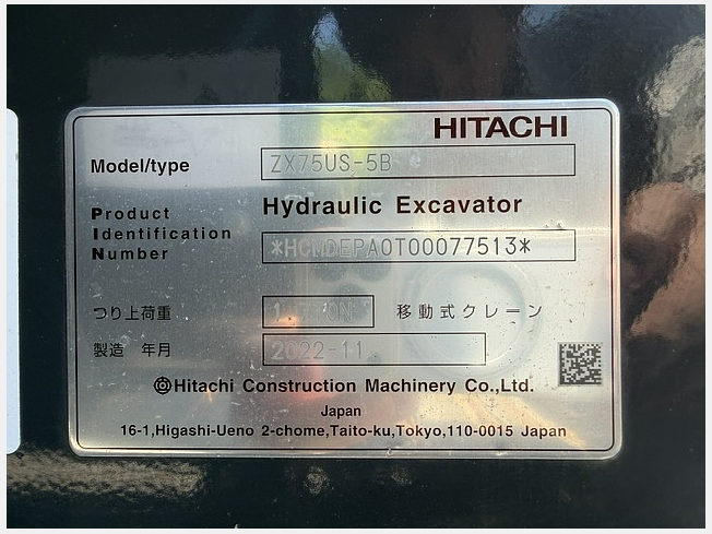 HITACHI ZX75US-5B (Excavators) at Kyoto, Japan | Buy used Japanese