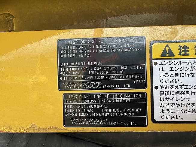 ヤンマー ViO80-1A | 栃木県の油圧ショベル(ユンボ) | BIGLEMON