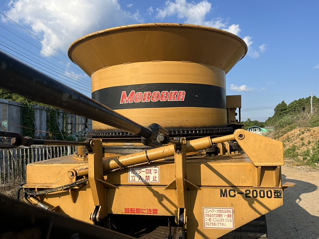 MOROOKA MC-2000 (Wood chippers/Crushers) at Chiba, Japan | Buy