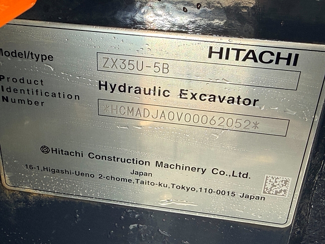 日立建機 ZX35U-5B | 千葉県のミニ油圧ショベル(ミニユンボ