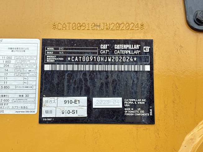 ピエモンテ 貴重クオラム 1999 ラベル汚れ有り キャタピラー 910-14A | 兵庫県のタイヤショベル(ホイールローダー