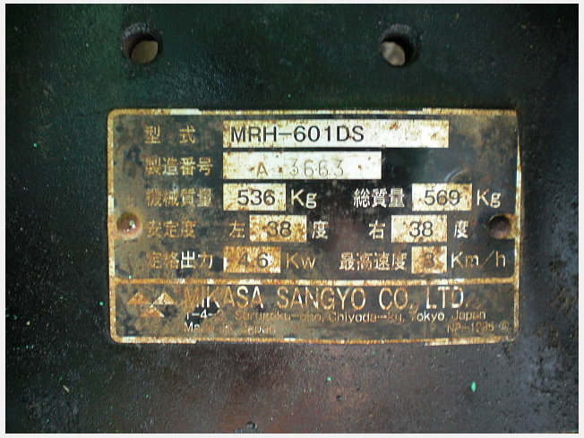 MW純正リペアキットコントロールパネル ///Mロゴ付(中古) 三笠産業 MRH-601DS | 長崎県のローラー | BIGLEMON（ビッグレモン