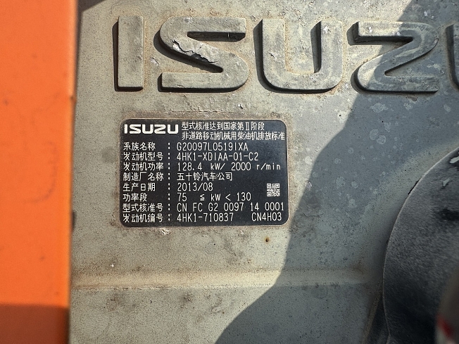 日立建機 ZX210LCK-6 | 栃木県の油圧ショベル(ユンボ) | BIGLEMON