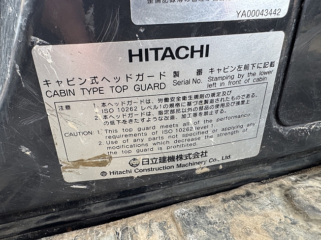 日立建機 ZX210KB-5B | 栃木県の油圧ショベル(ユンボ) | BIGLEMON