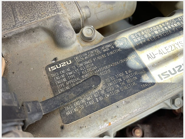 日立建機 ZX75US-3 | 京都府の油圧ショベル(ユンボ) | BIGLEMON