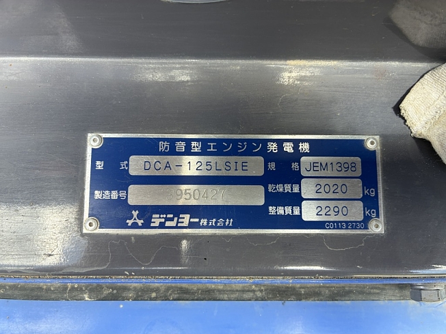 デンヨー DCA-125LSIE | 兵庫県の発電機 | BIGLEMON（ビッグレモン