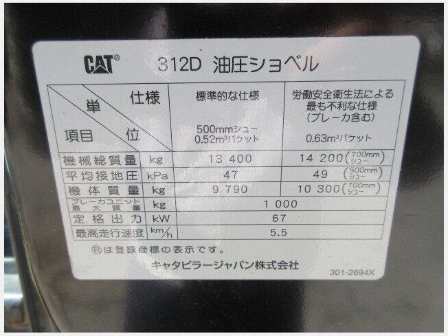 在庫処分 ｓｅｃｏｎｄ ｉｓｏ ｅｋｏ ｃｌａｓｓ Ms 40c 1台 標準コード１０ｍ 日射計 その他 Www Farmersmarket Qa