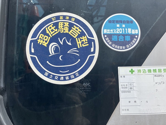 日立建機 ZX225USRLCK-5B | 群馬県の油圧ショベル(ユンボ) | BIGLEMON
