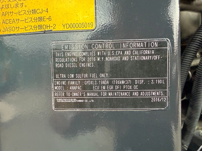 日立建機 ZX40U-5B | 千葉県のミニ油圧ショベル(ミニユンボ