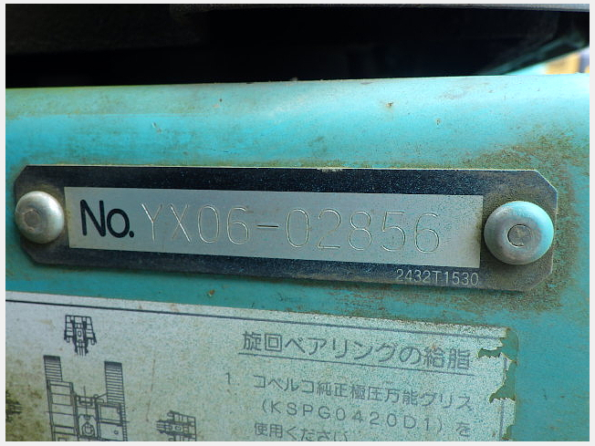 機械の写真2-2