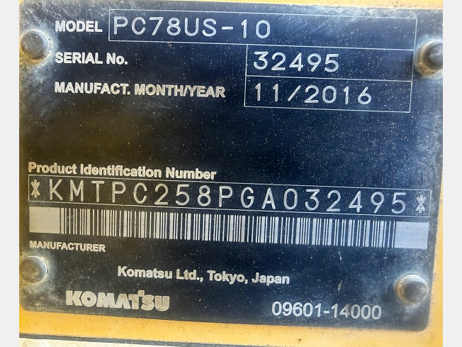 コマツ PC78US-10 | 大阪府の油圧ショベル(ユンボ) | BIGLEMON（ビッグ