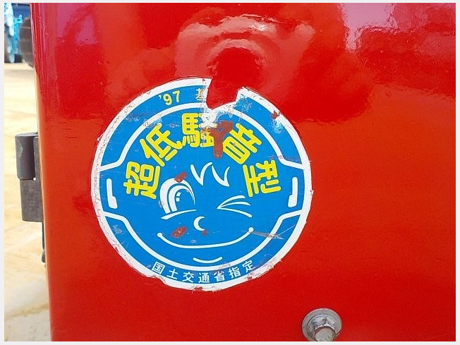 やまびこ EGW150MD-I | 千葉県の溶接機 | BIGLEMON（ビッグレモン