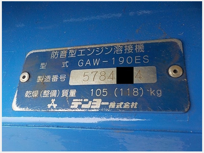 デンヨー GAW-190ES | 千葉県の溶接機 | BIGLEMON（ビッグレモン