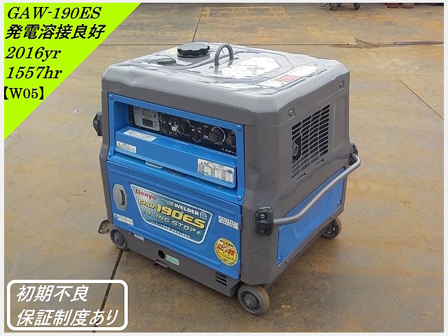 Denyo GAW-190ES 発電機除雪機動作確認済みです￼ DENYO GAW-190ES (Welding machines) at Chiba, Japan | Buy used