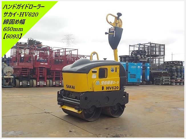 GT ローラー　中古 酒井重工業 HV620 | 千葉県のローラー | BIGLEMON（ビッグレモン
